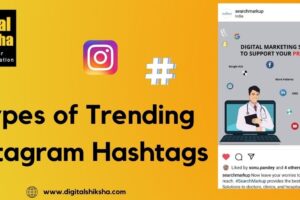 Types of Trending Instagram Hashtags