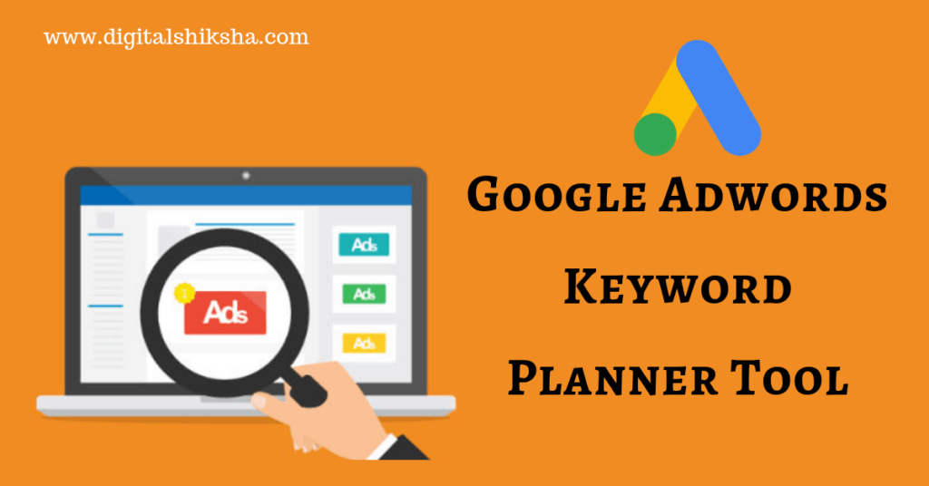 keyword planner google adwords tool